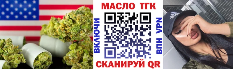 Дистиллят ТГК жижа Нарткала
