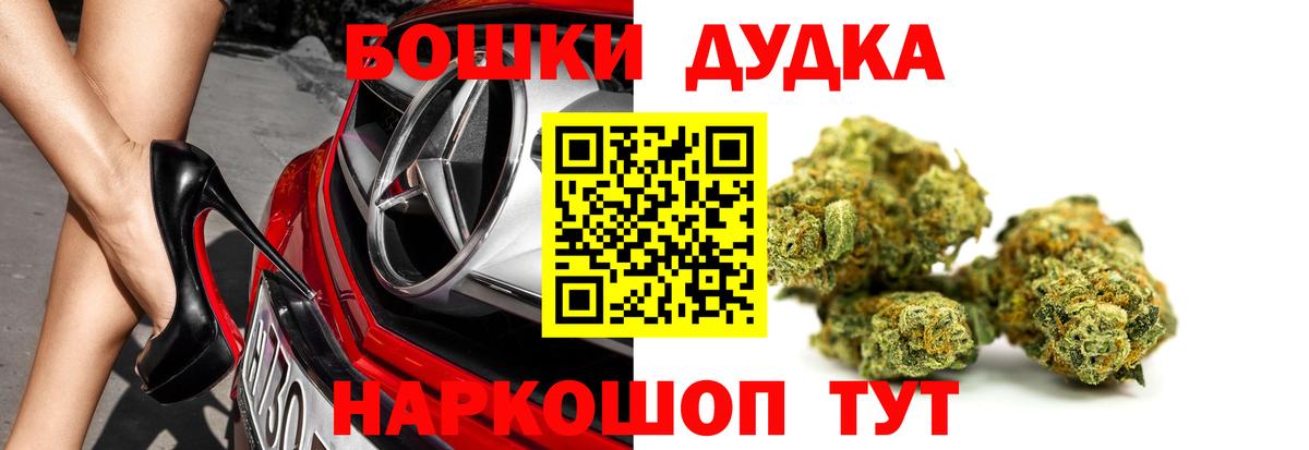 Канабис Ganja  Вход с VPN  МАРИХУАНА семена  Нарткала  Марихуана марихуана  Бошки марихуана марихуана 