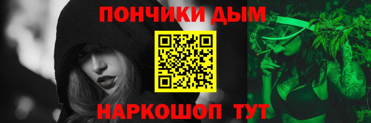 Бошки Шишки Ganja Нарткала